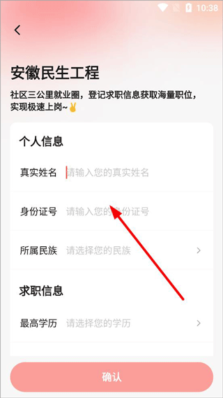 jdb财神捕鱼app界面预览